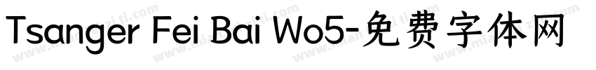 Tsanger Fei Bai Wo5字体转换